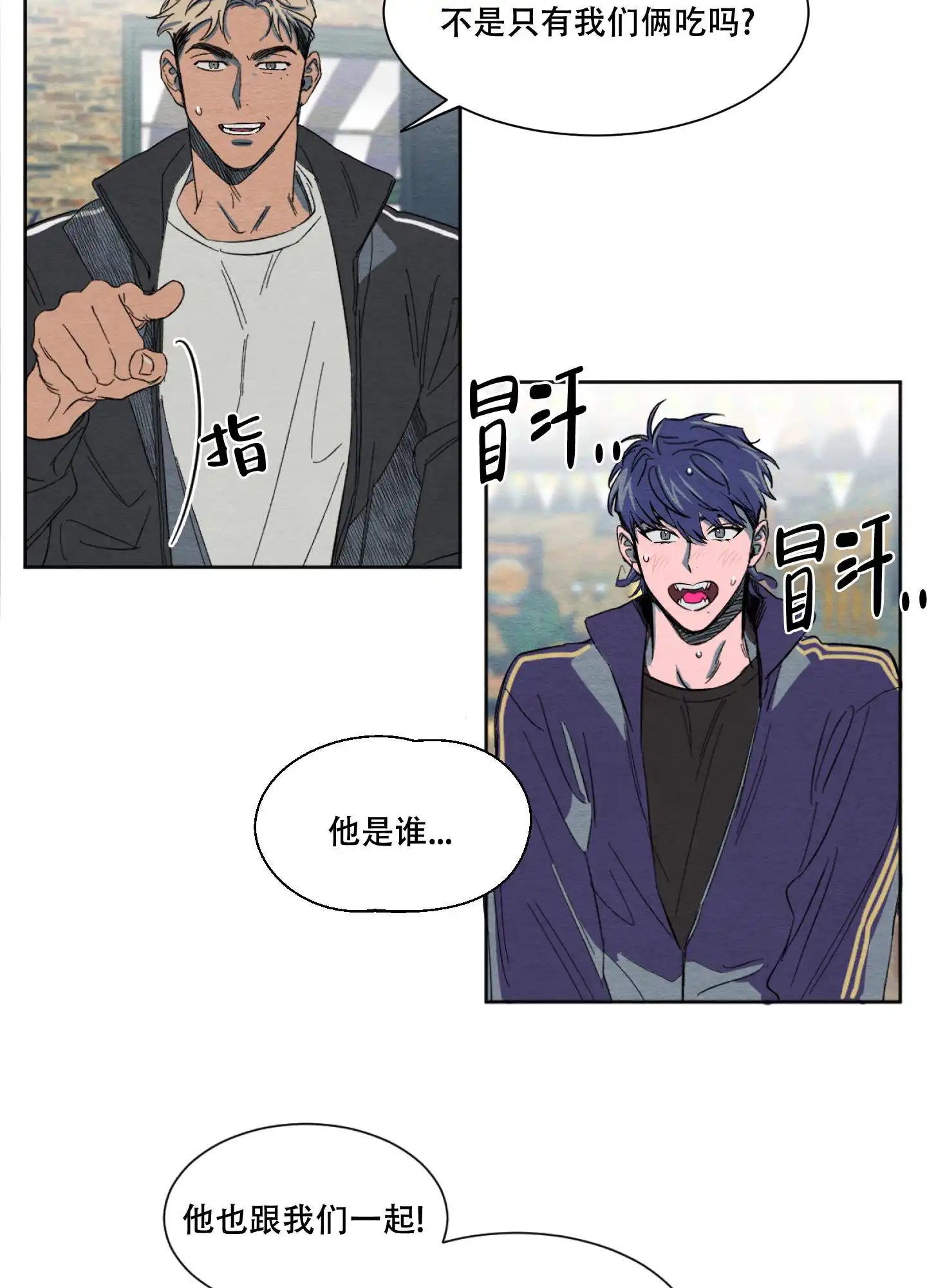 梦魔不请自来 - 奇怪的梦 - 第29页