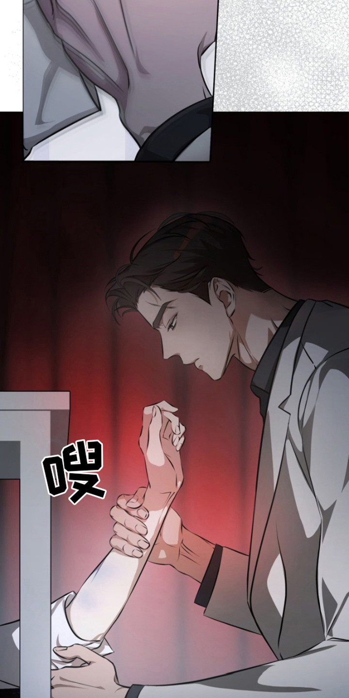 温柔执念 - 背离感 - 第13页
