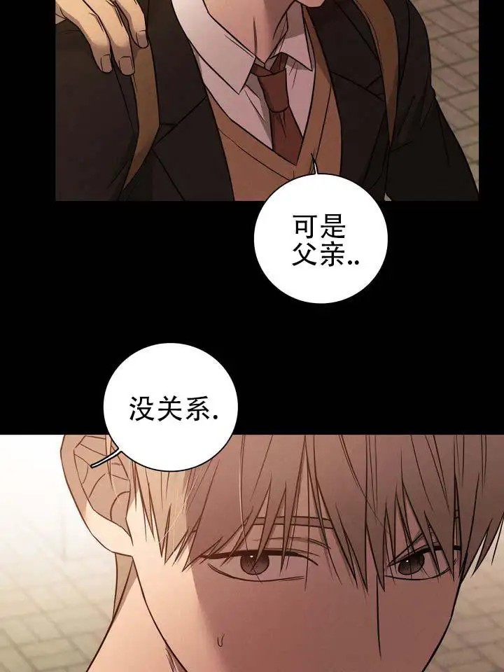 七号球袋 - 祸根 - 第8页