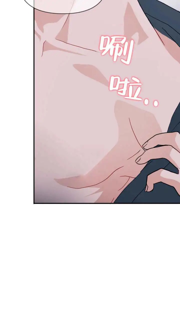 布谷鸟的故事 - 练习 - 第24页