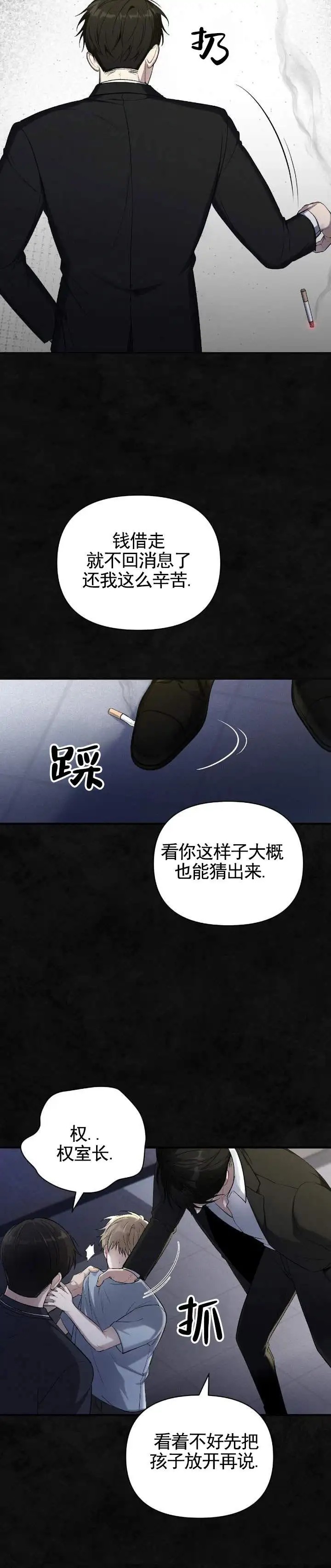 全景视角 - 卖掉 - 第12页
