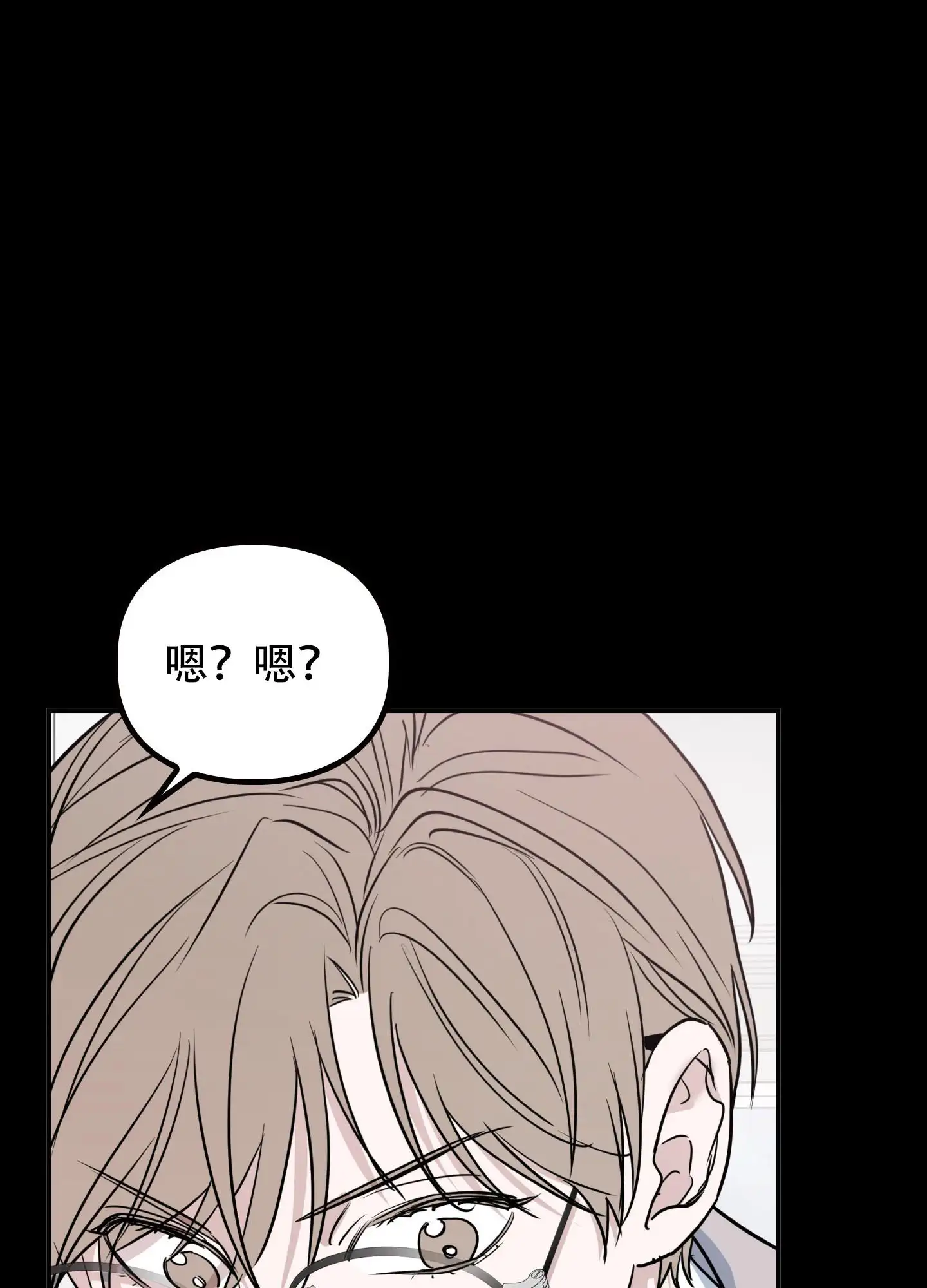 狡猾阿尔法 - 无聊 - 第41页
