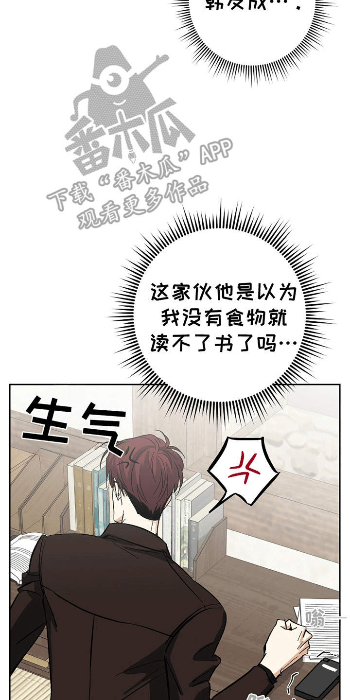 不是冤家不聚头 - 学习 - 第12页