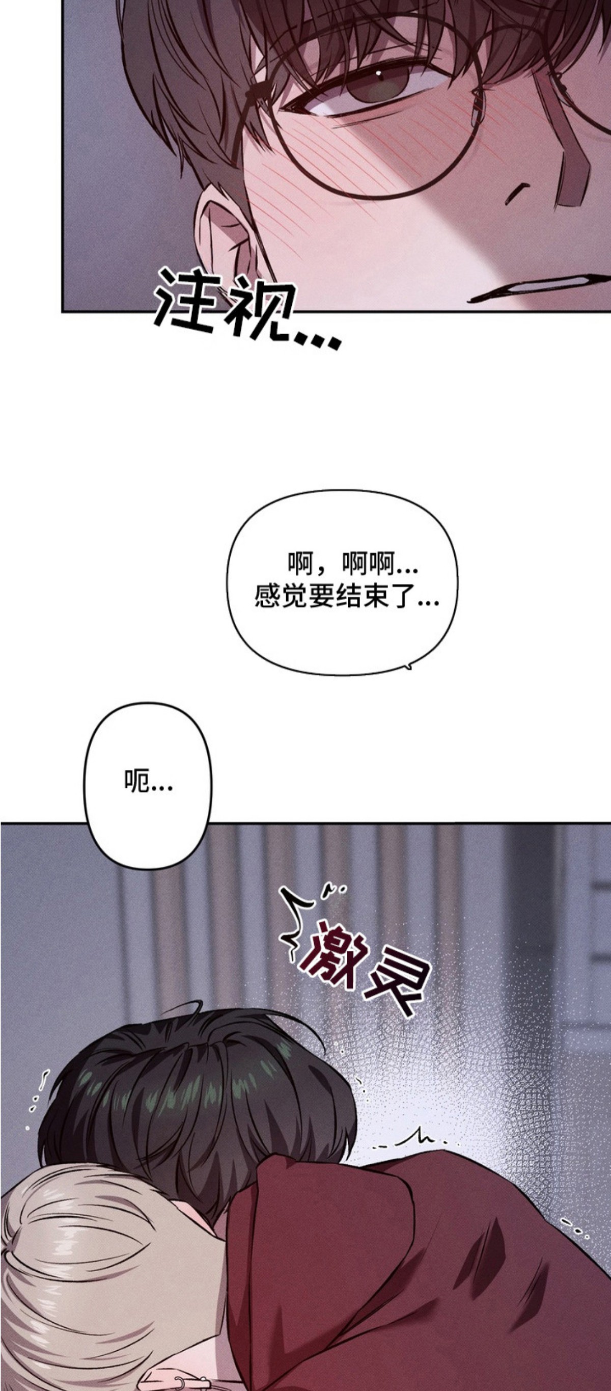 独占我的挚友 - 试试看 - 第13页