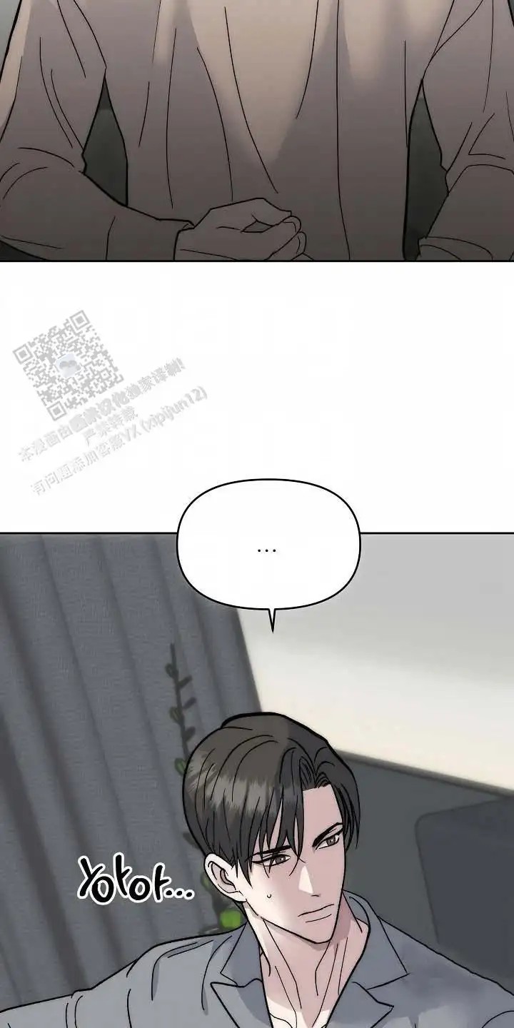 我的双胞胎男友 - 证明 - 第25页