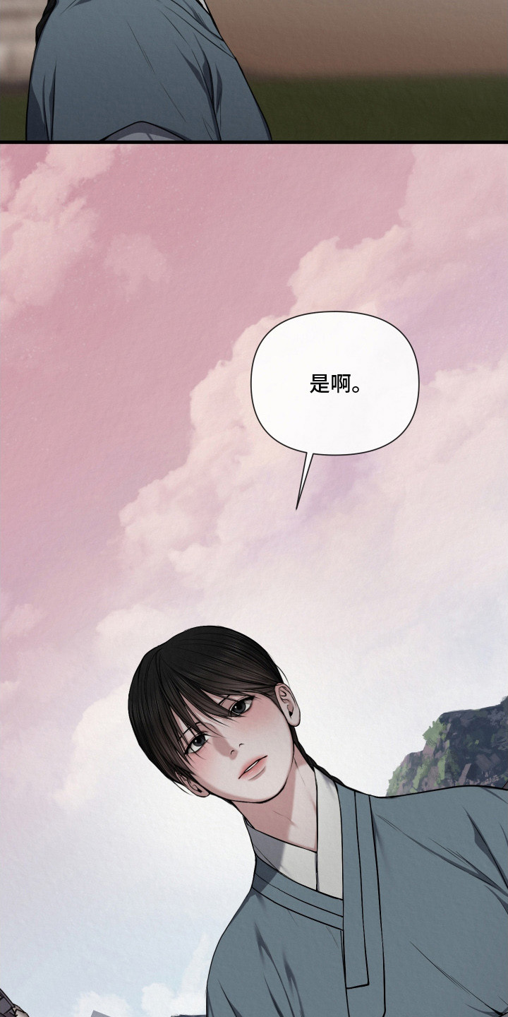 恶作 - 约定 - 第8页