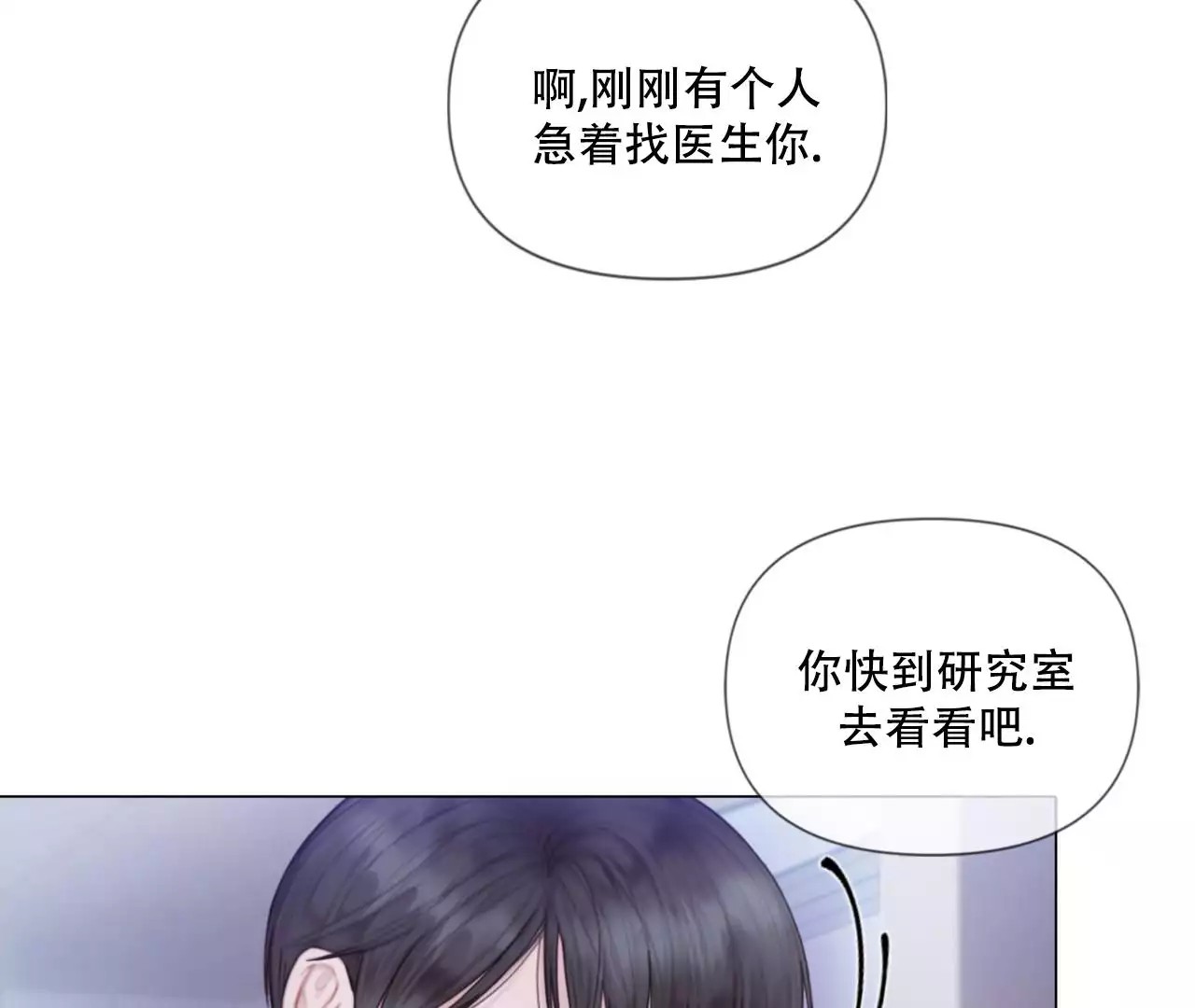 危险交易 -   - 第18页