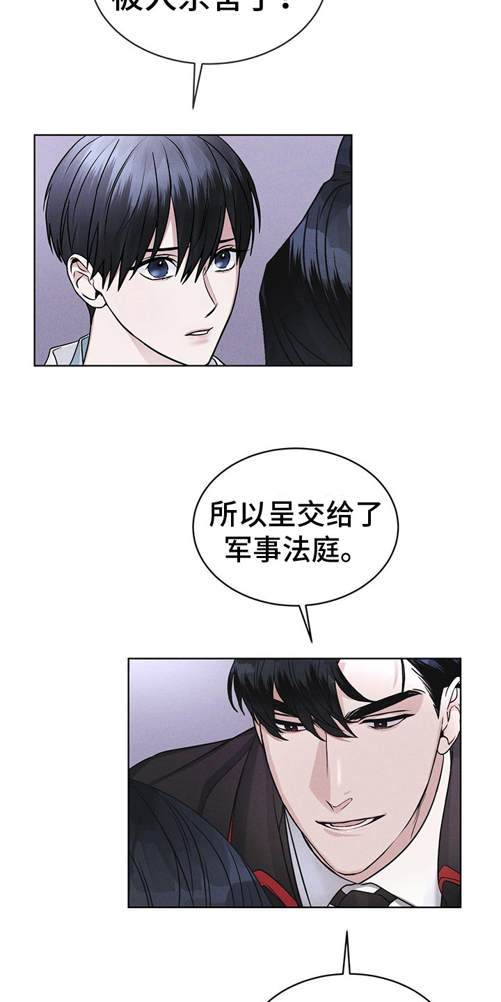 彩虹城 - 提醒 - 第16页
