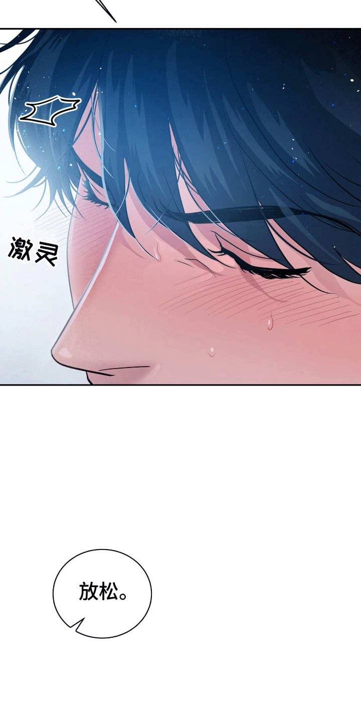 搏击俱乐部 - 无法抗拒 - 第5页