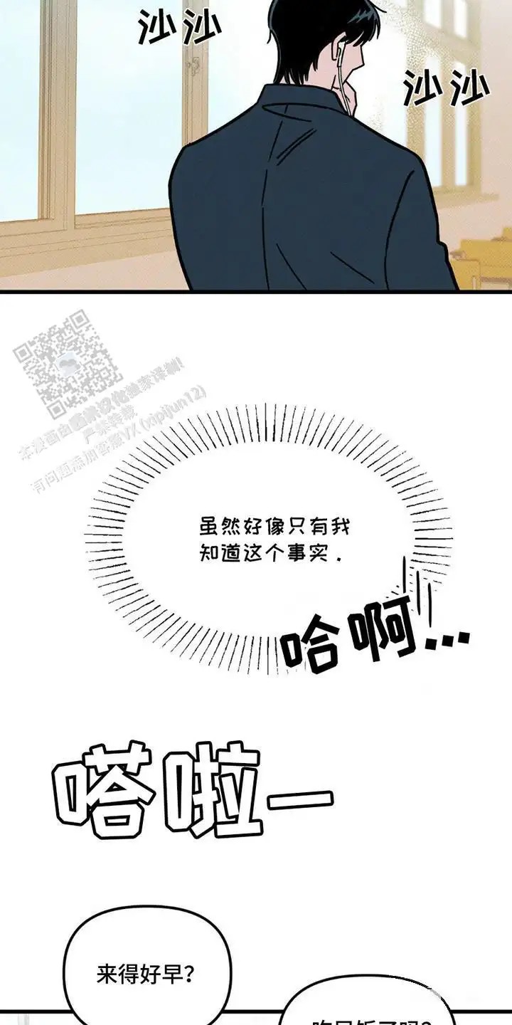 穿越告白 - 一模一样 - 第14页