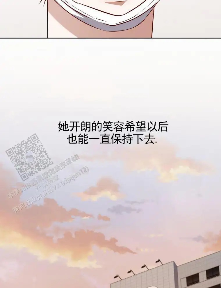 潘多拉之门 - 好久不见 - 第31页