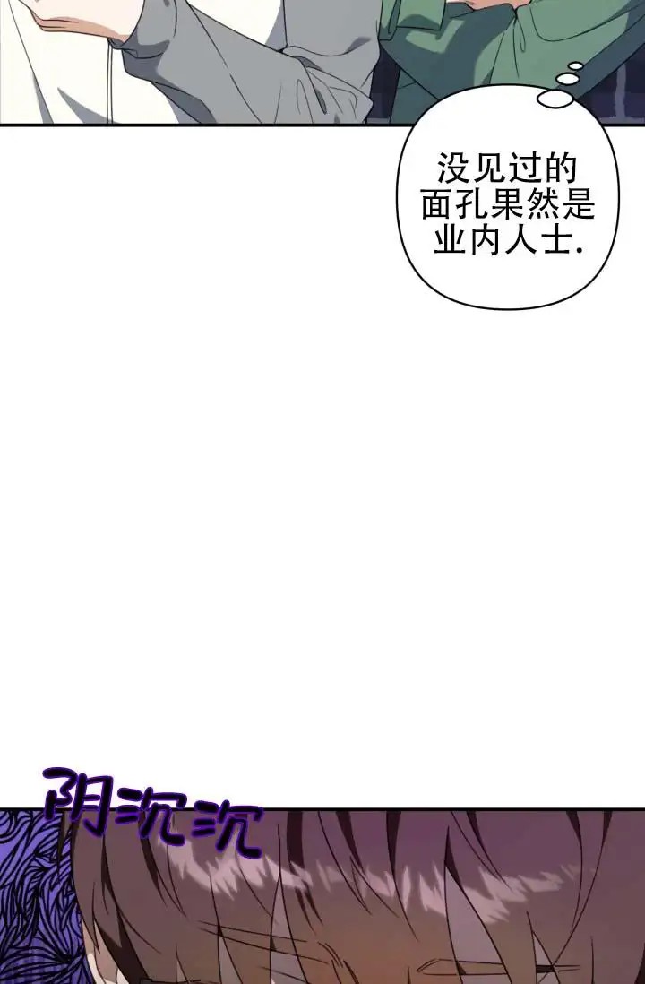 饭拍禁区 - 我想买 - 第20页
