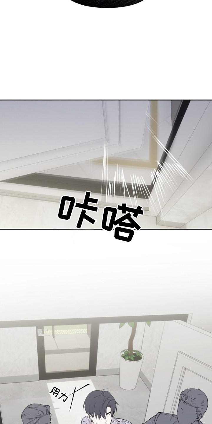 幽光潜行 - 软禁 - 第5页