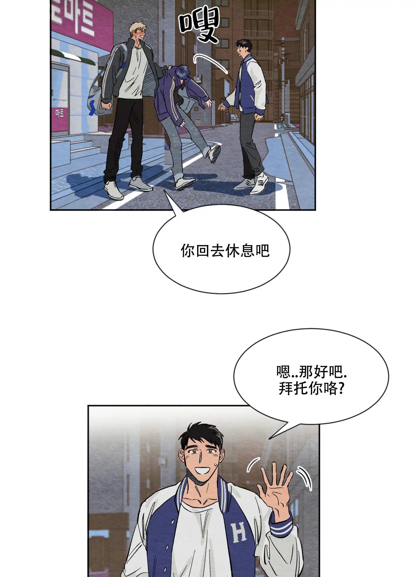 梦魔不请自来 - 我还在做梦吗 - 第17页