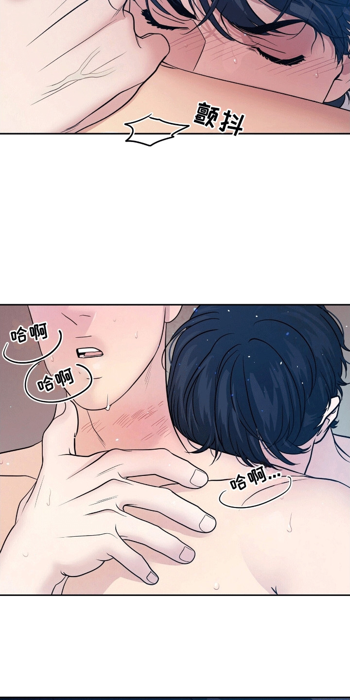 搏击俱乐部 - 无法抗拒 - 第20页