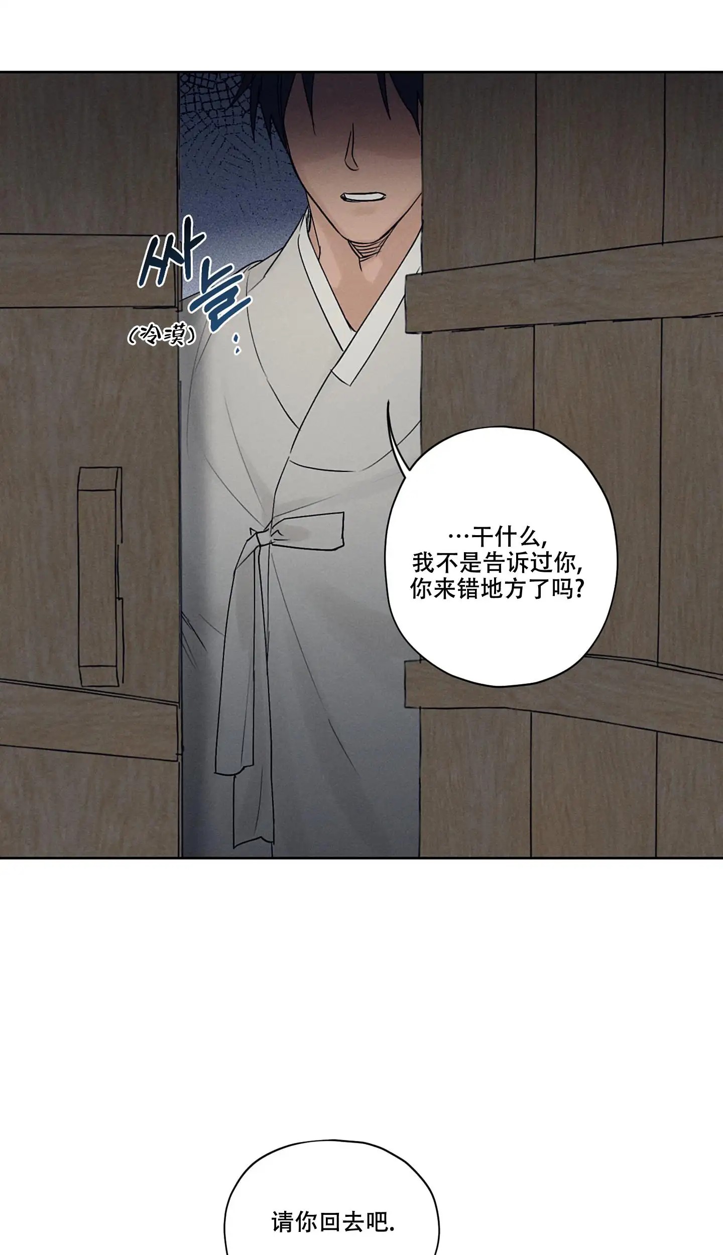 汉阳工坊 - 我想试验一下 - 第14页