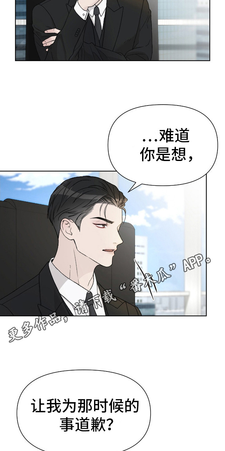 爱犬宝贝 - 适可而止 - 第6页