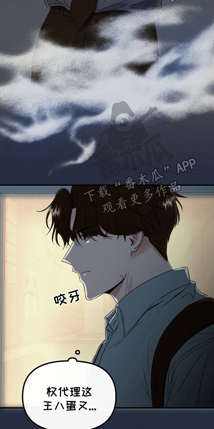 完美重合 - 手帕 - 第15页