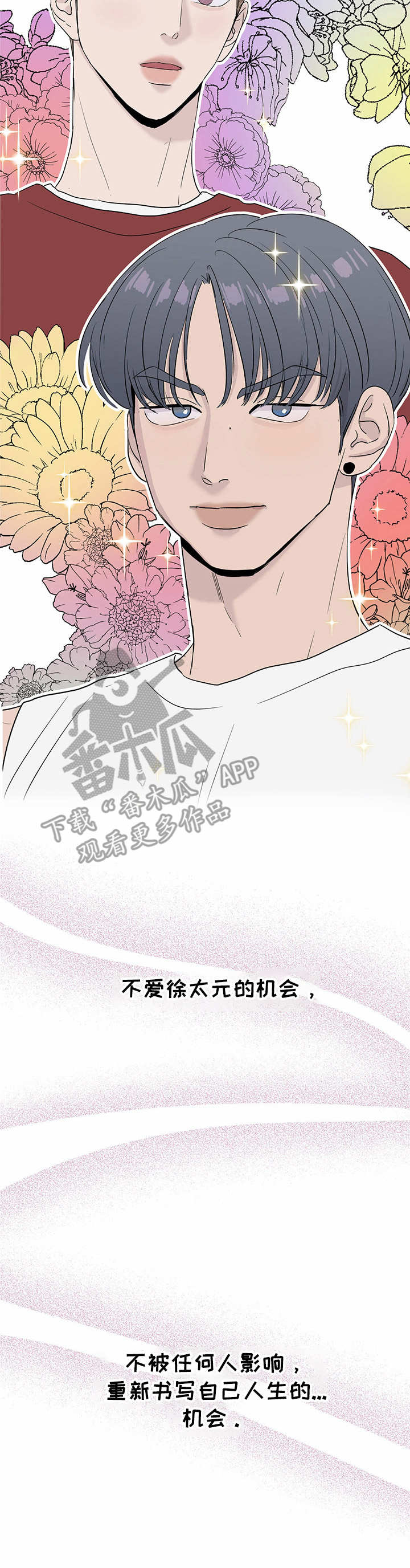 流星轨道 - 评价表 - 第8页