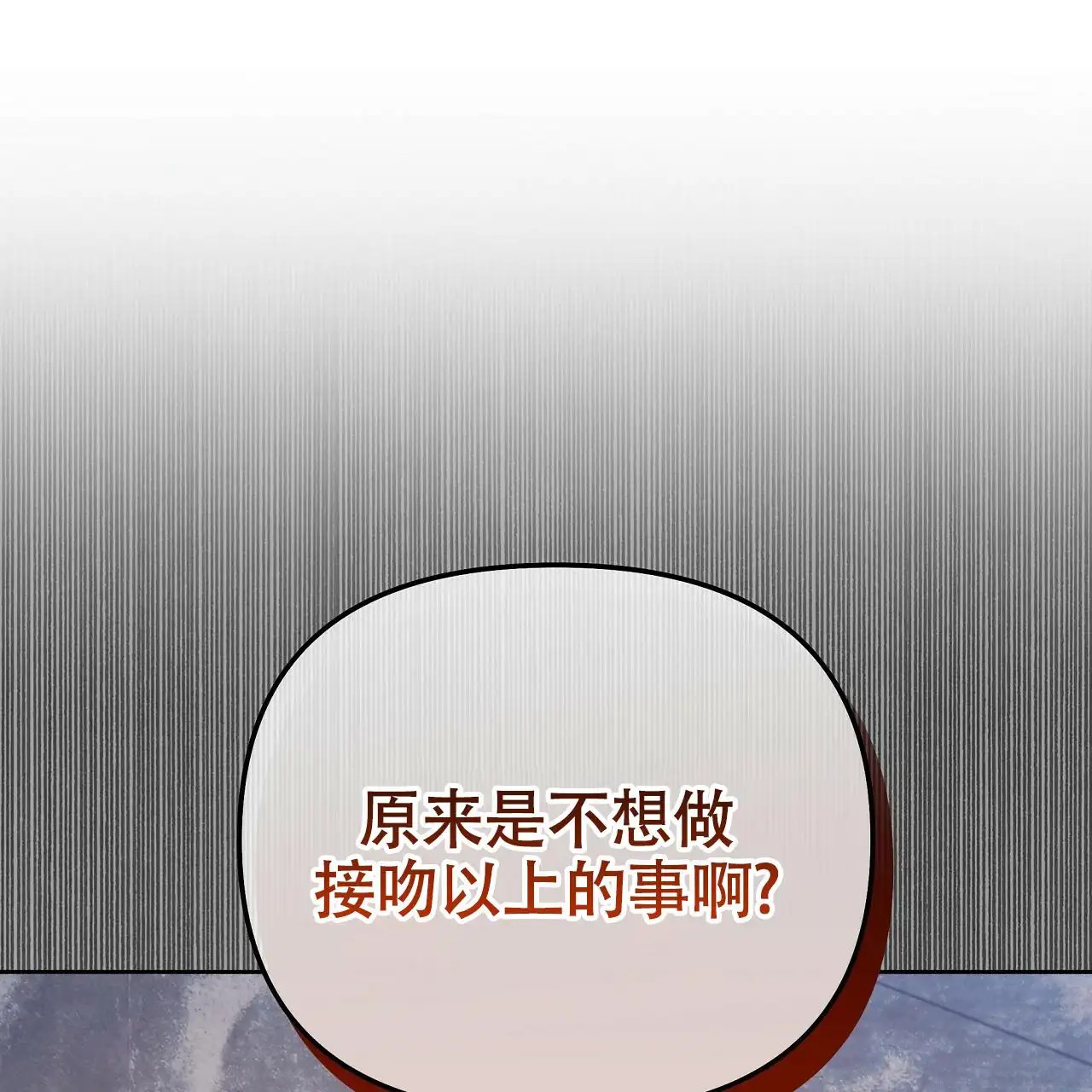 秘密向导 - 挺舒服 - 第40页