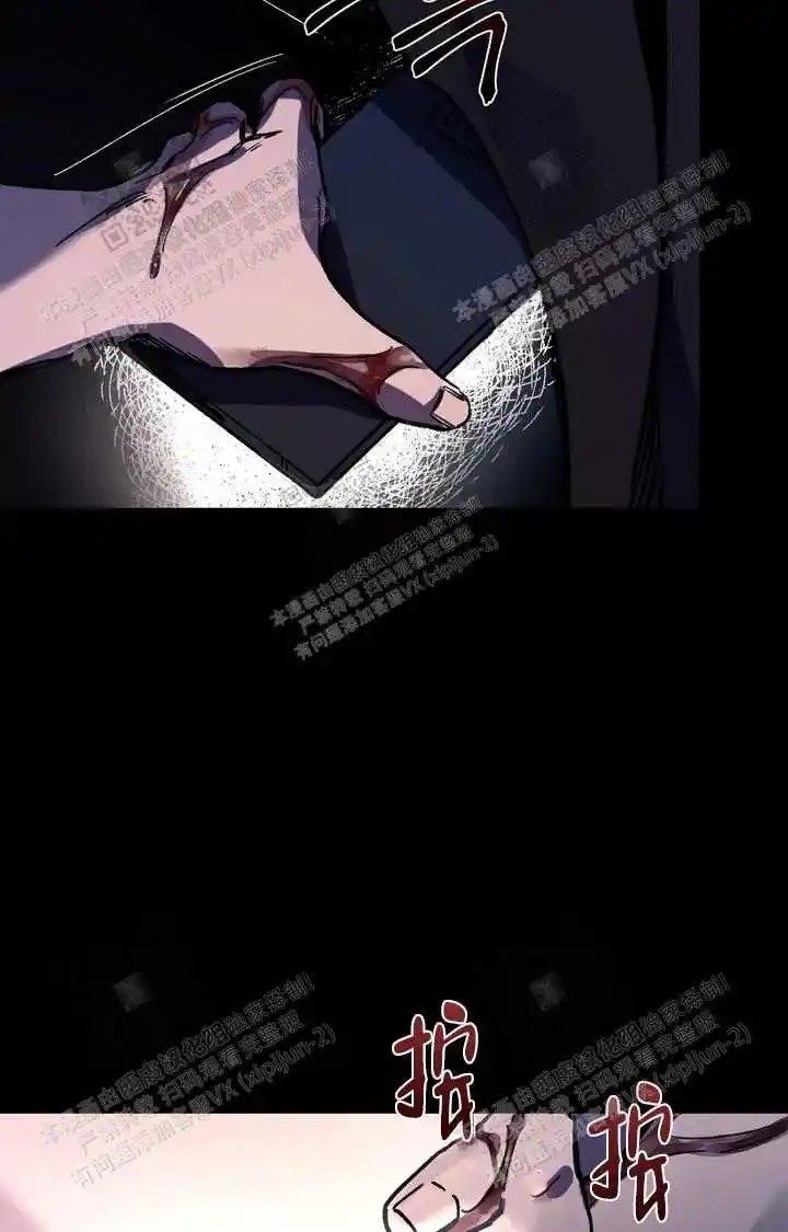瞎玩 - 初次 - 第16页
