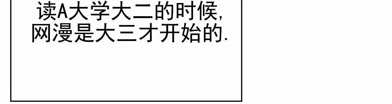逆袭追妻 - 男配 - 第18页