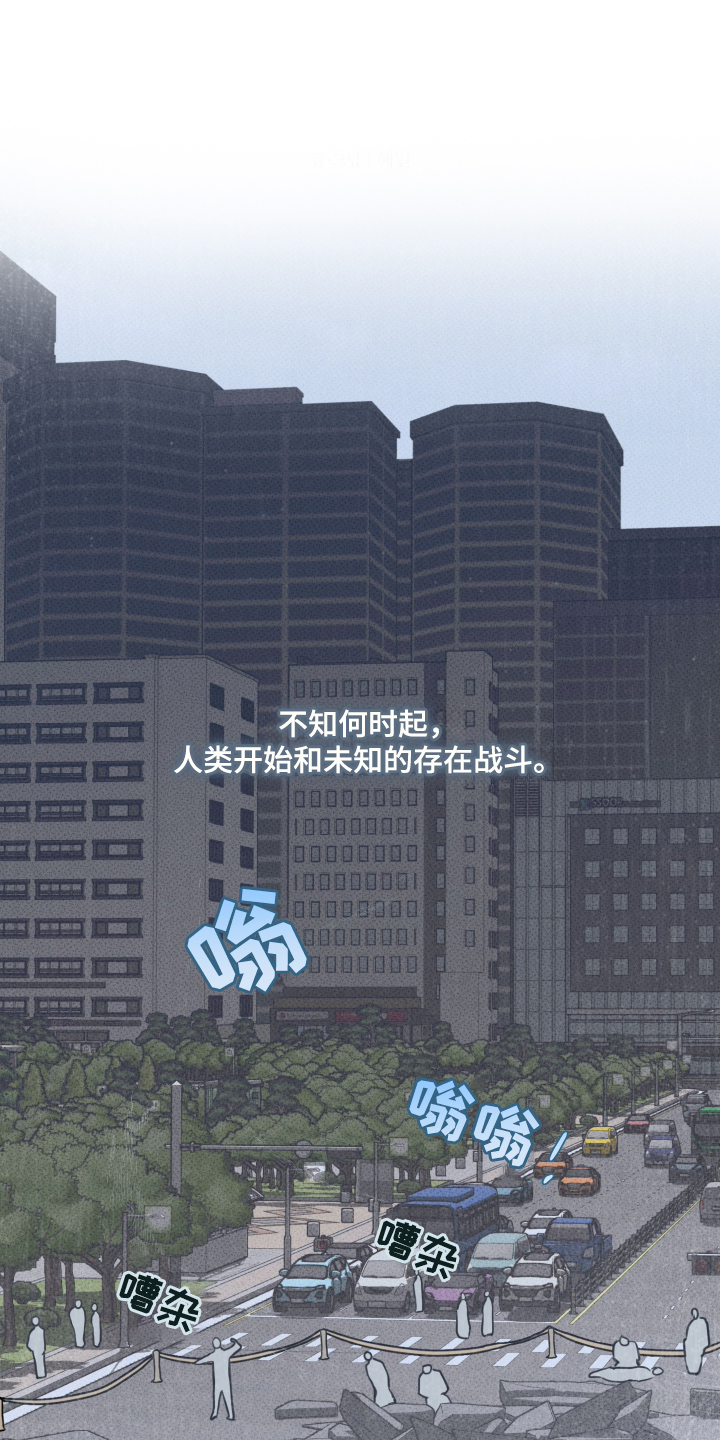 灼痕向导 - 英雄 - 第18页