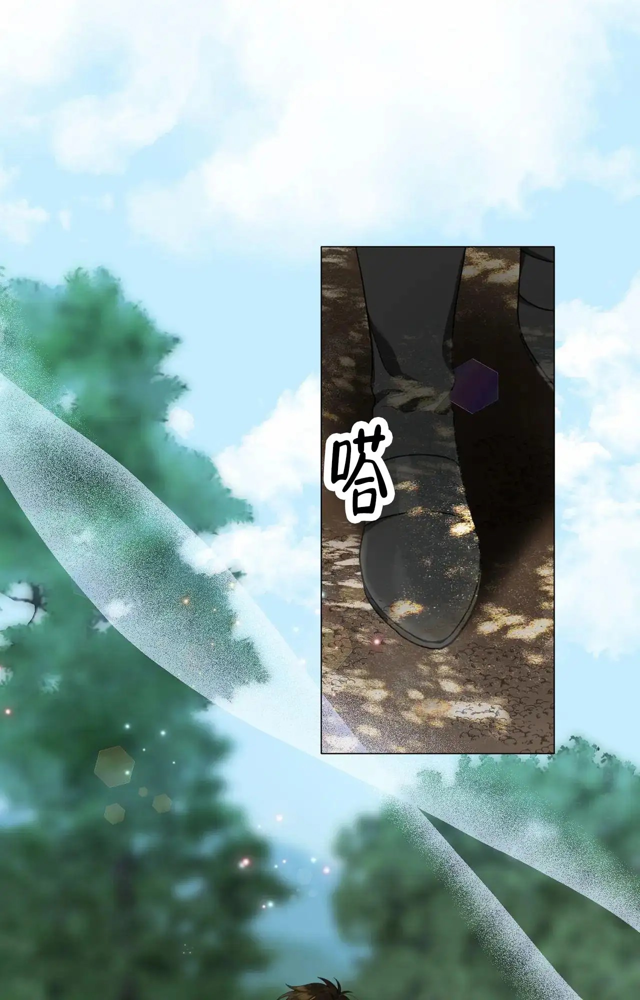芬芳契约 - 任务 - 第7页