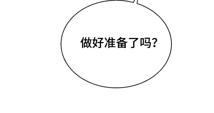 特殊伴侣 - 收留 - 第15页