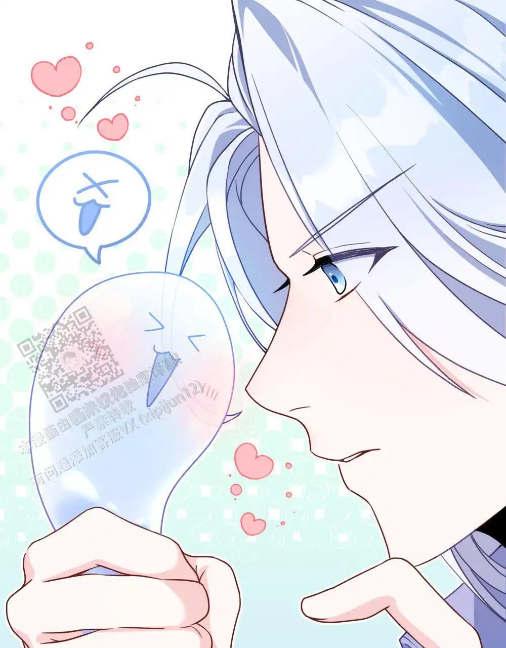 转世魔法师 - 怎么说一半 - 第29页