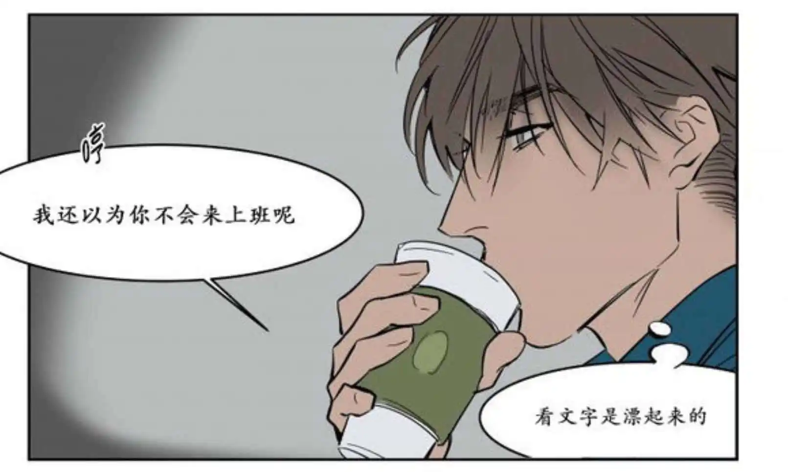 被驯服的遗产 - 约会 - 第9页
