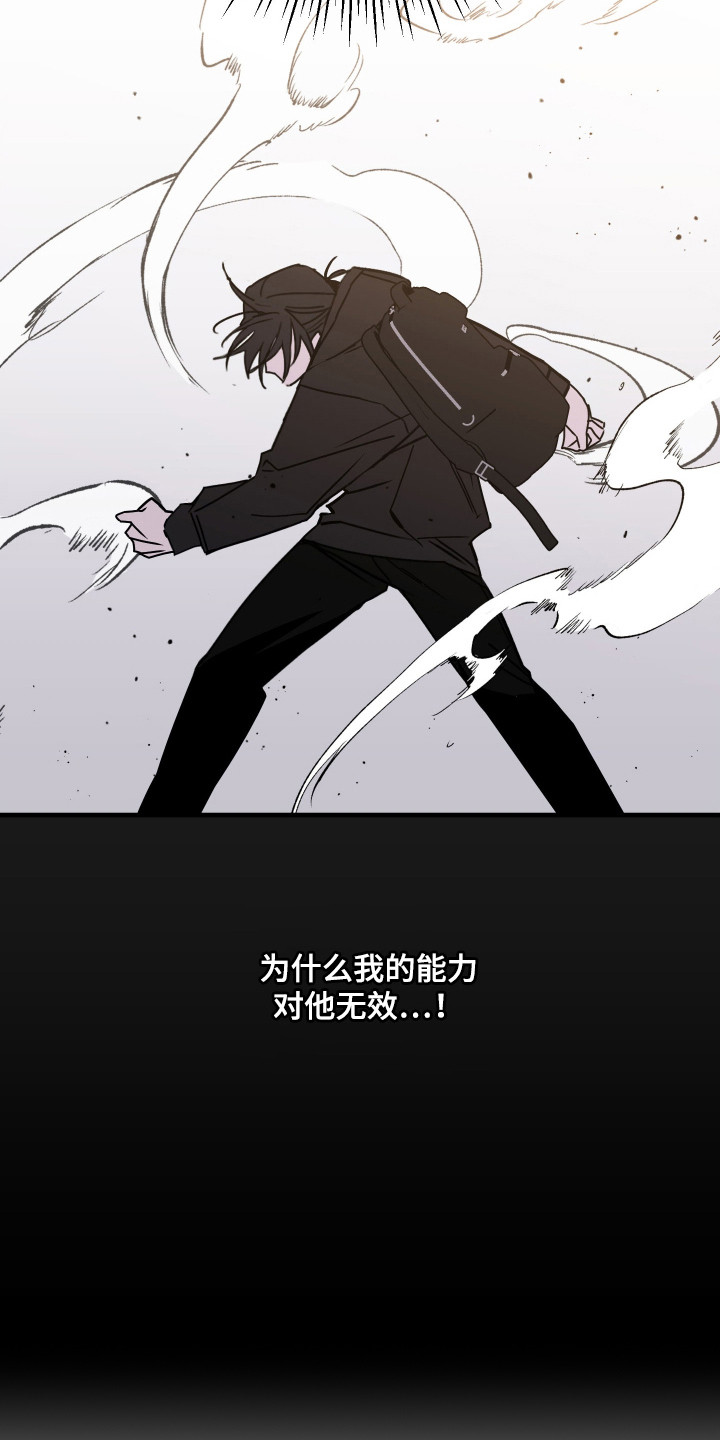我的狐妖同事 - 无效 - 第26页