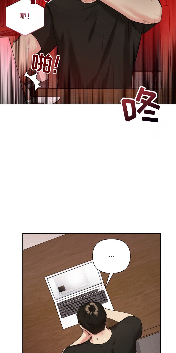 非血灼痕 - 他的秘密 - 第11页