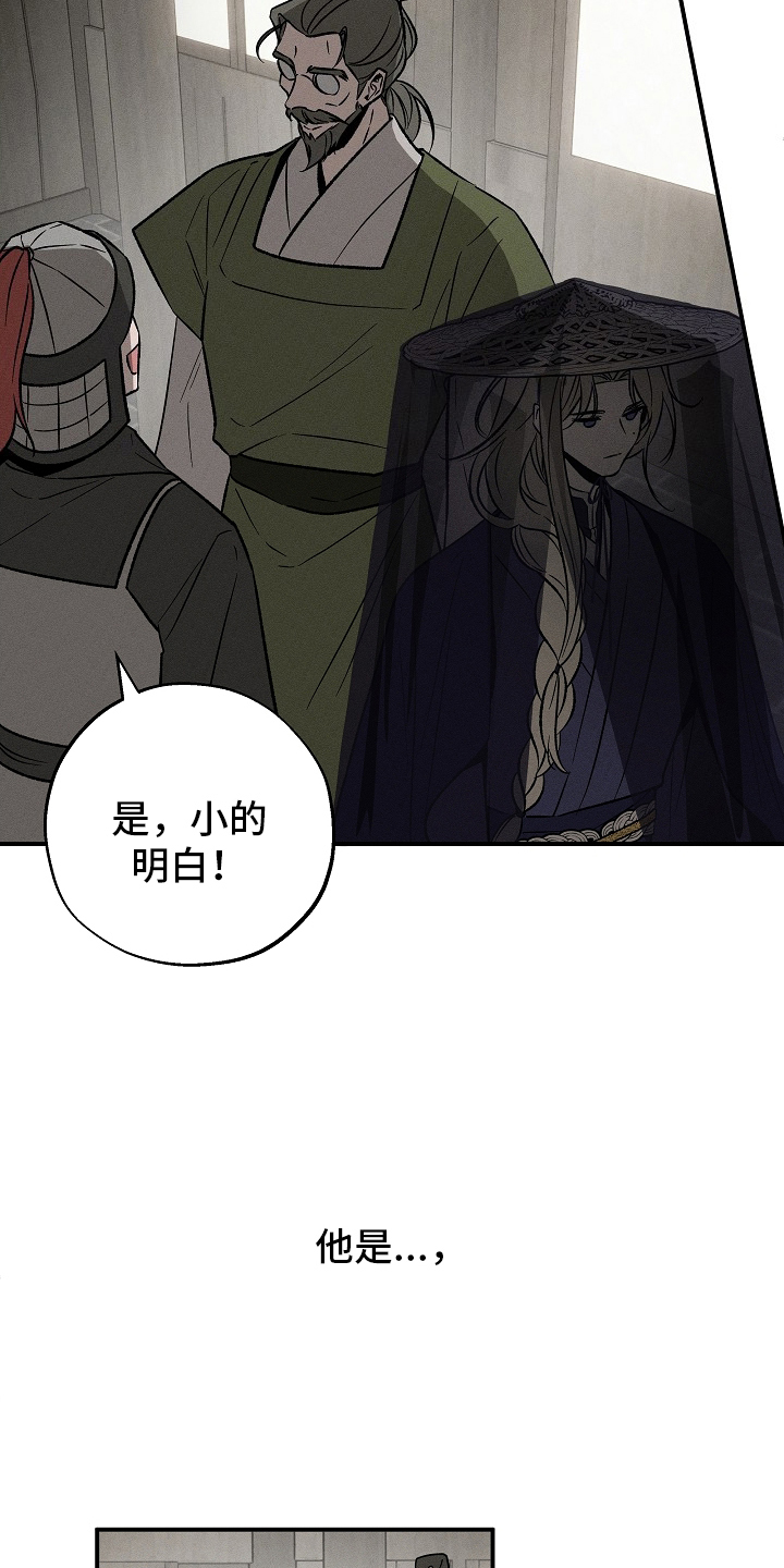 异世界奴隶 - 被选上 - 第12页