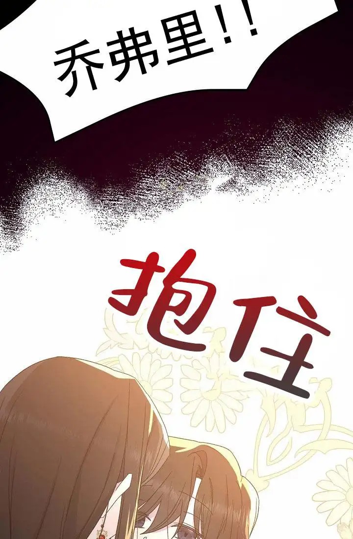 养成游戏 -  穿越 - 第31页
