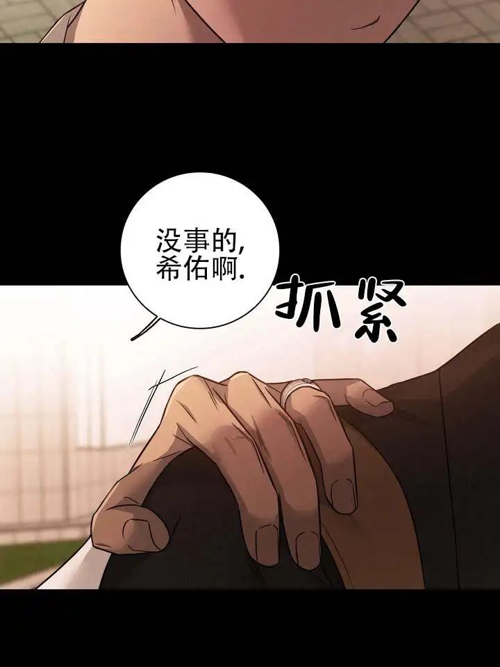 七号球袋 - 祸根 - 第9页