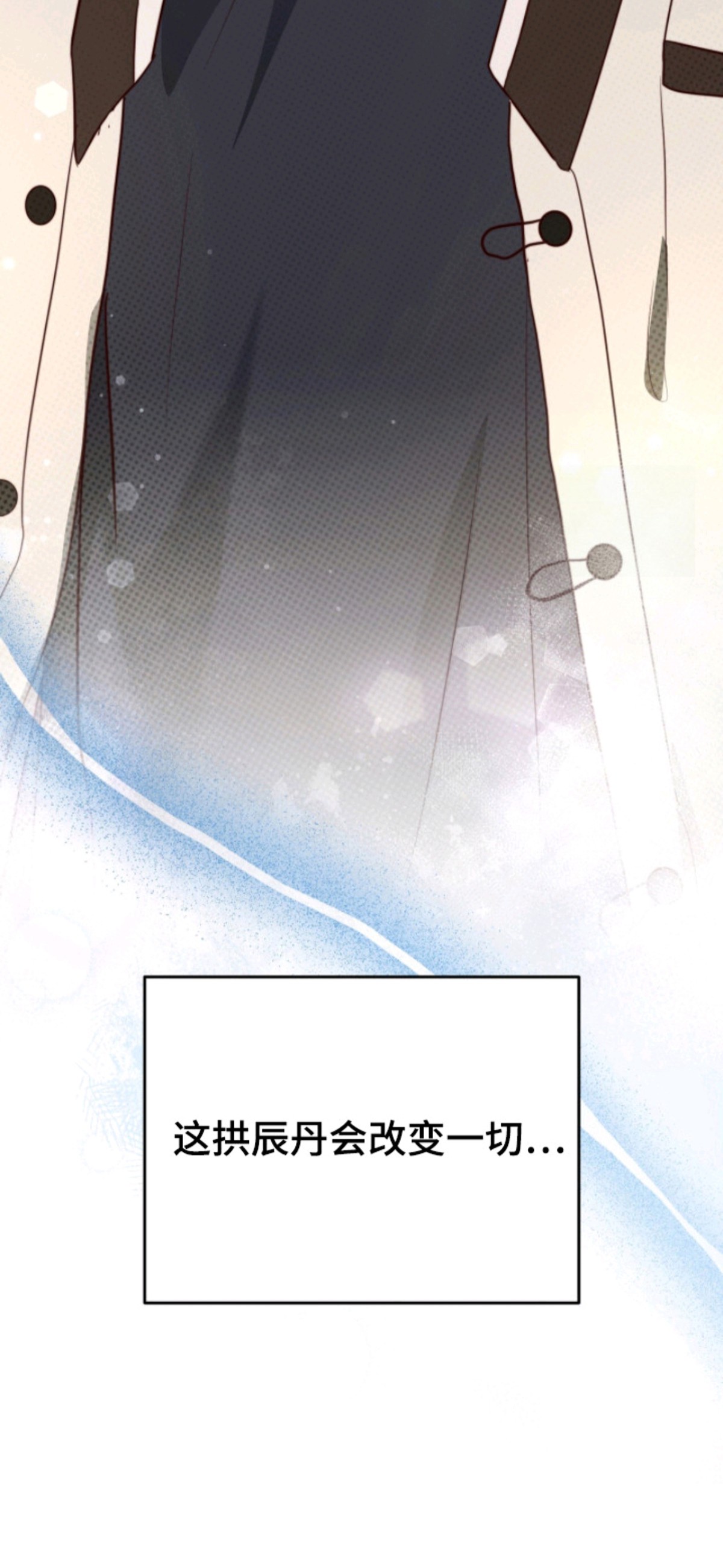 我的Alpha时代 - 临近考试 - 第21页