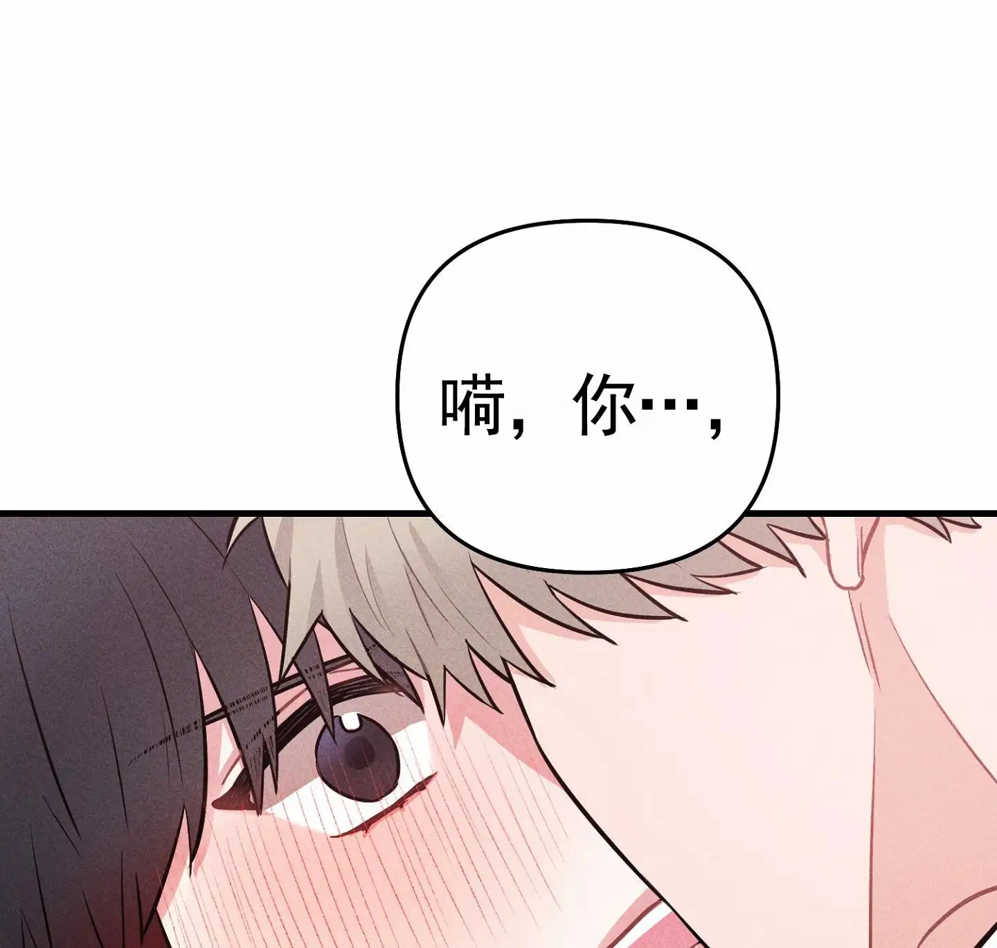 组合营业中 - 不许笑 - 第32页