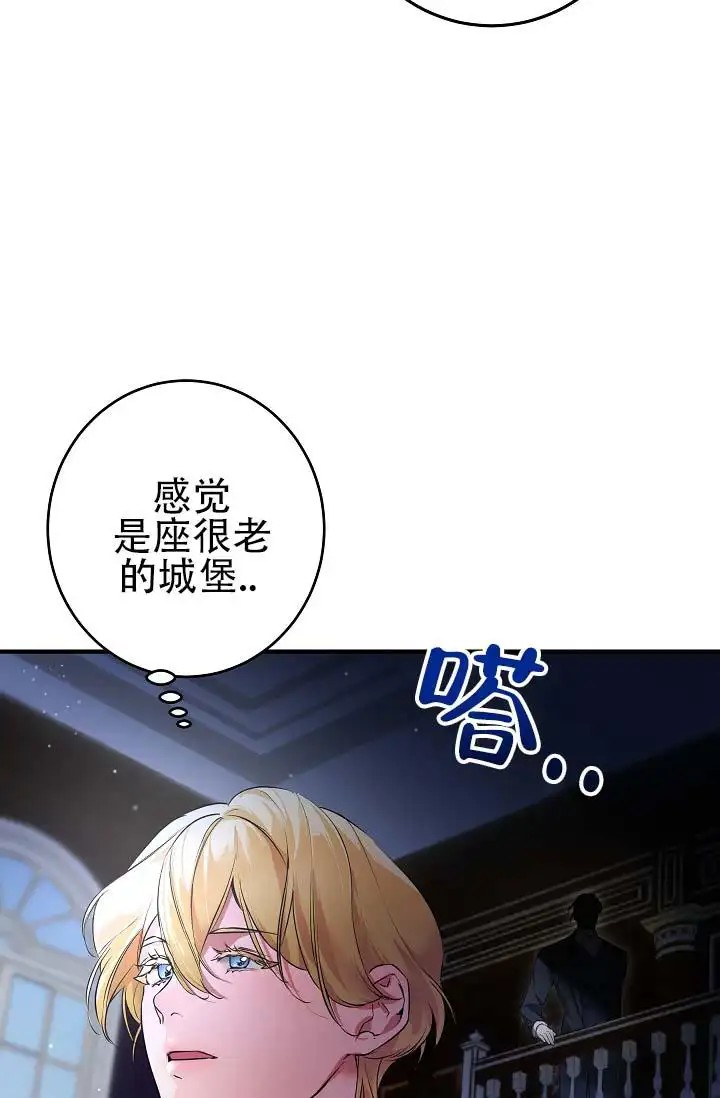 人鱼少爷日记 -   - 第6页