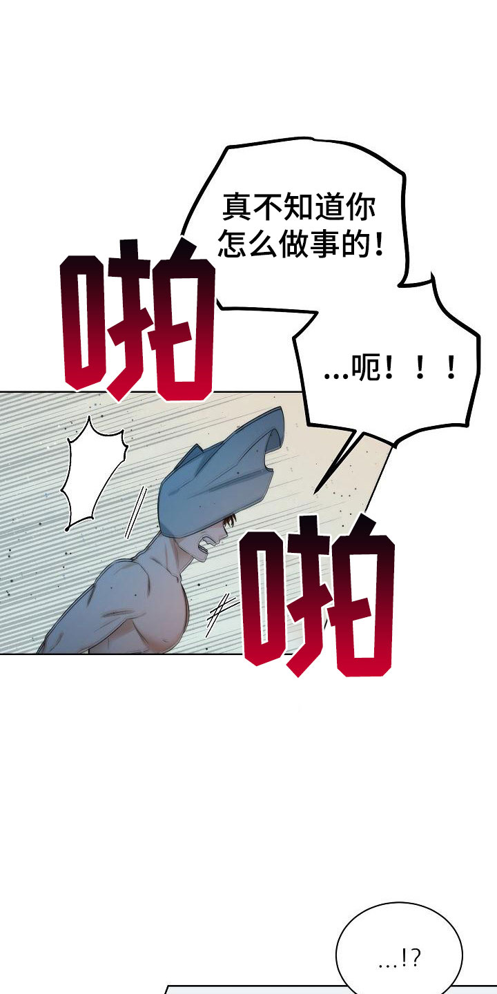 曼哈顿罗曼史 - 初遇 - 第7页