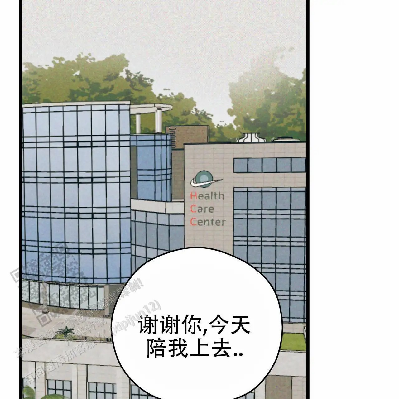 致我的情人 - 一个月以内 - 第23页