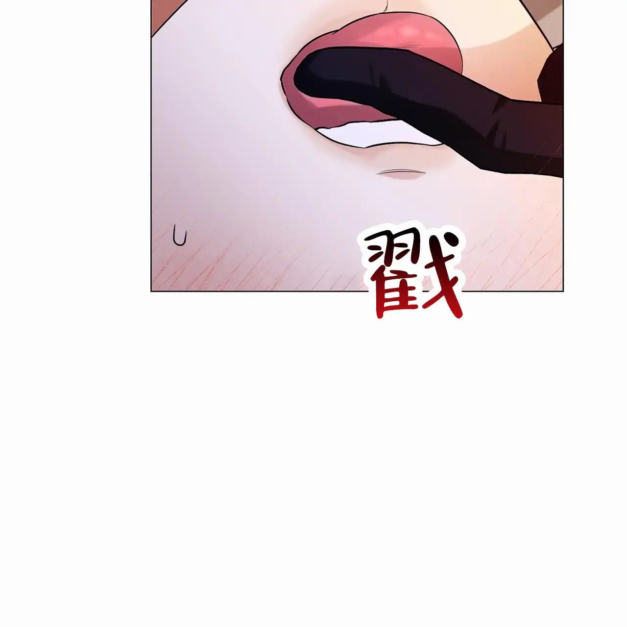 蓝色骗局 - 绑架 - 第54页