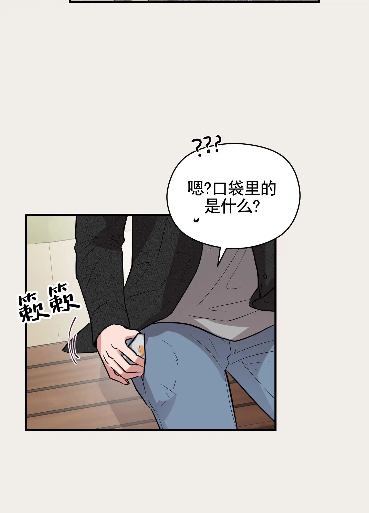 青春报告 - 分手 - 第28页
