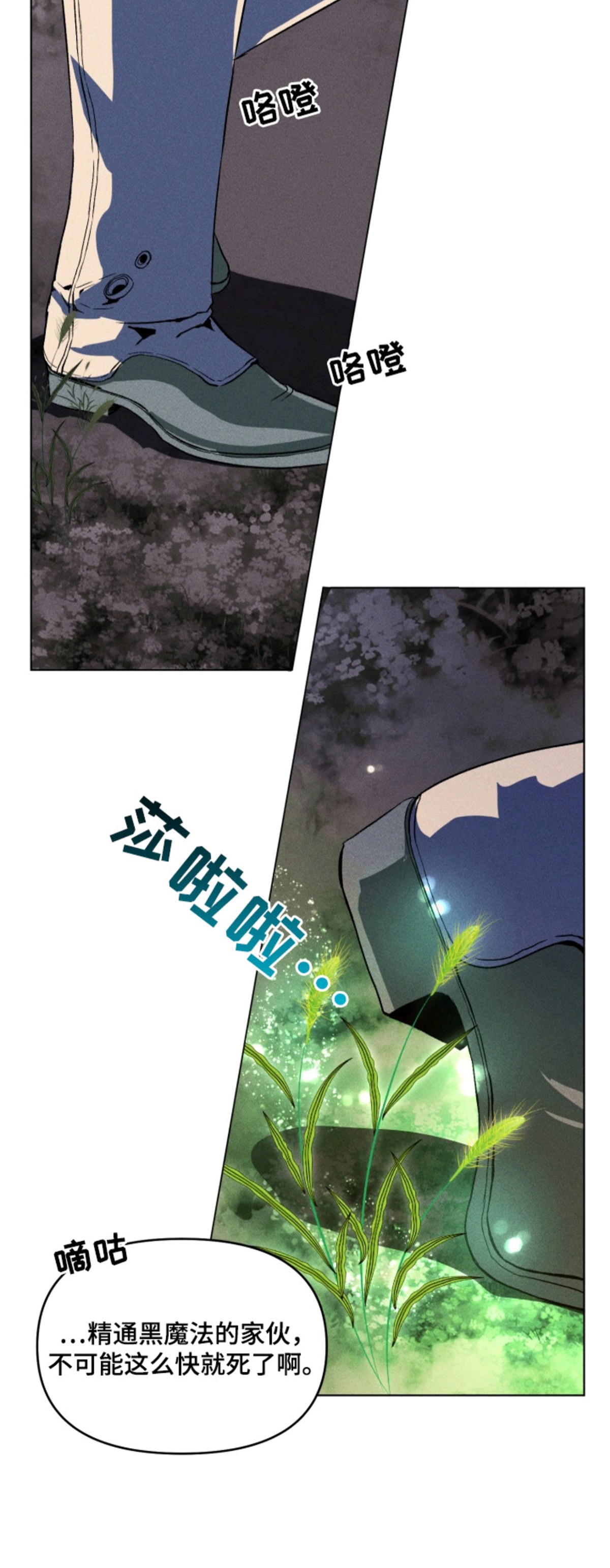 失控的诅咒 - 求助 - 第21页
