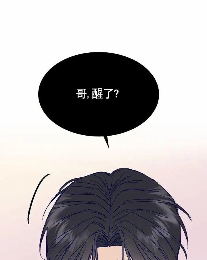 以下克上 - 棒球情缘2 - 第36页