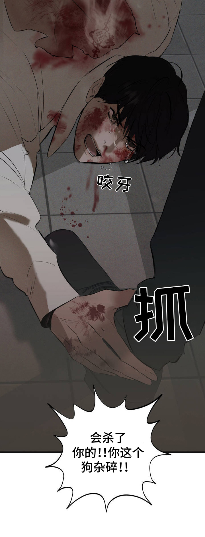黑城之剑 - 生活 - 第16页