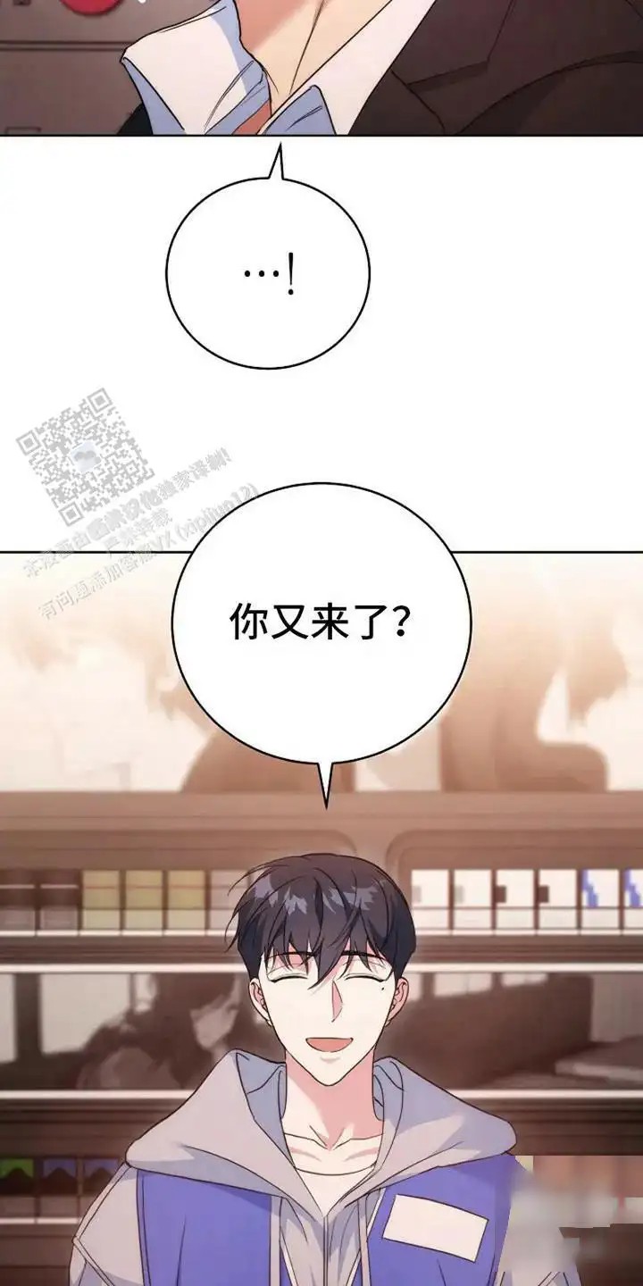 梦幻应用程序 - 不记得了 - 第24页