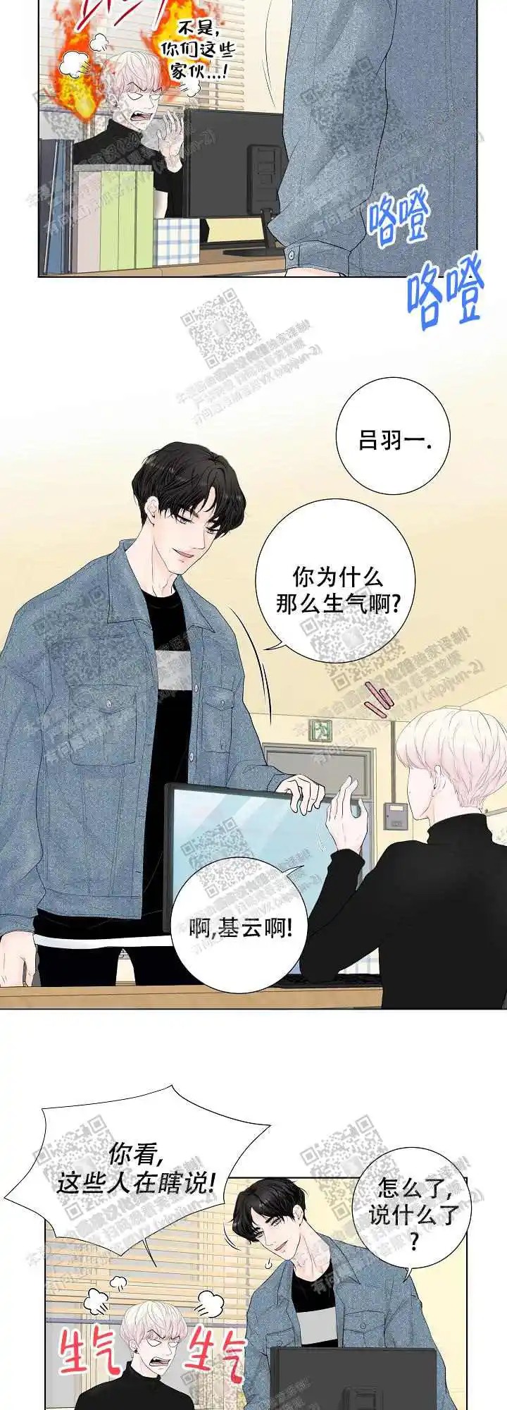 求测评结果 - 要和我那个吗 - 第10页