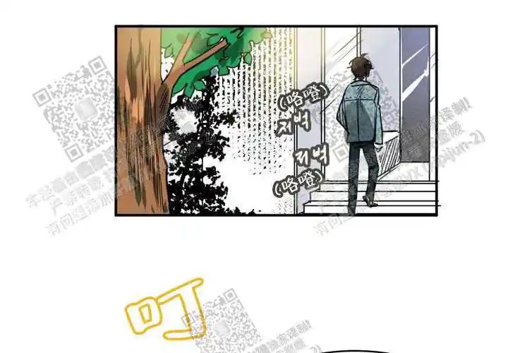 让我做就做 - 绝了… - 第16页