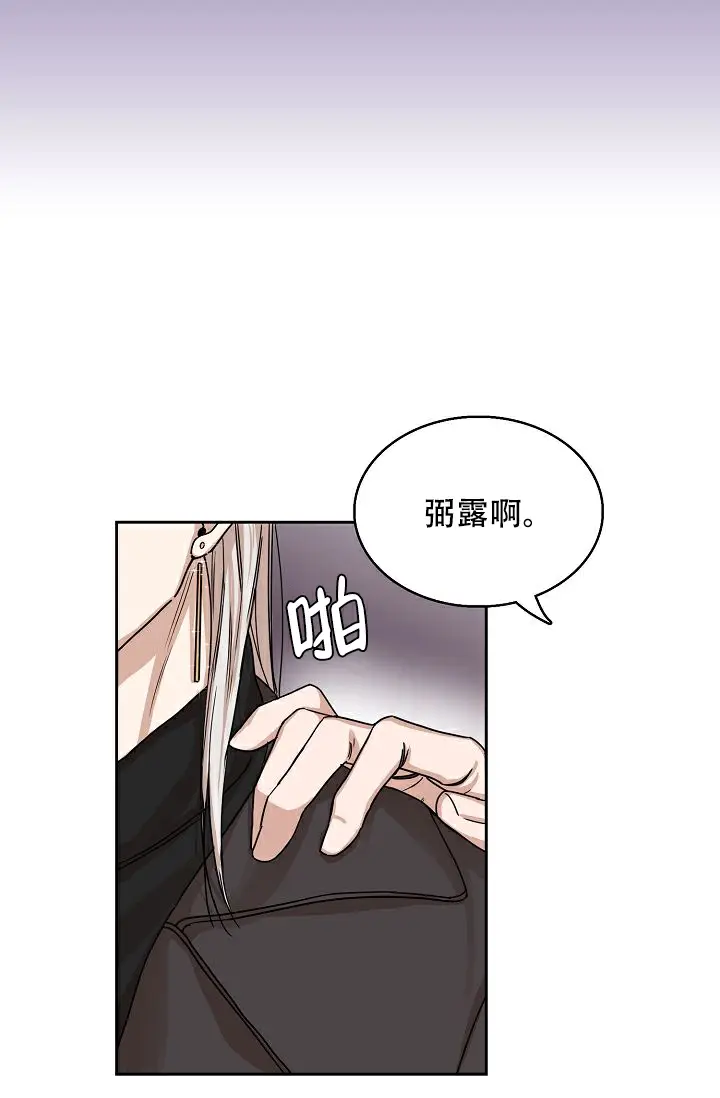 同床异梦 - 因为欲求不满吗 - 第18页
